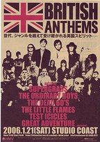 britishanthems - from www.Japanese-Wonderland.com