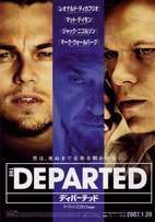 departed - from www.Japanese-Wonderland.com