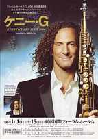 kennyg - from www.Japanese-Wonderland.com