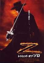 zorro - from www.Japanese-Wonderland.com